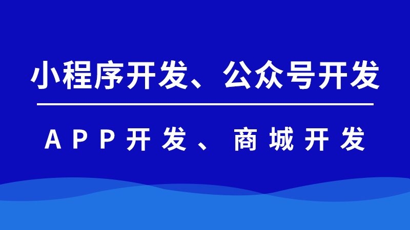 美发服务店APP开发推动美发行业线上平台发展