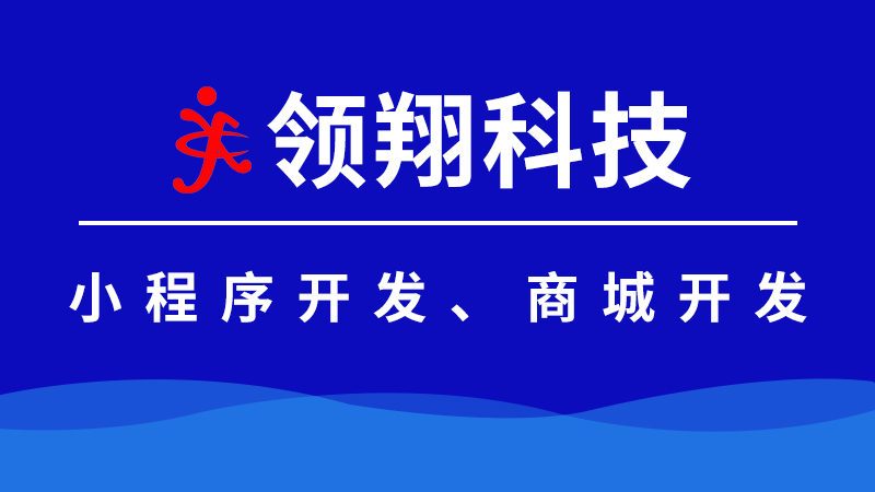 共享社区小程序是什么？它需要具备什么功能版块？