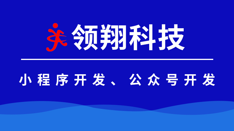 美妆新零售小程序的功能版块有哪些